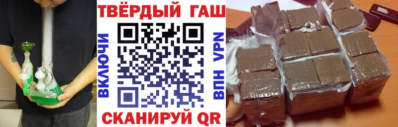 Купить наркотики сайты Воткинск ГАШ  A-PVP  МЕТАДОН  Меф 