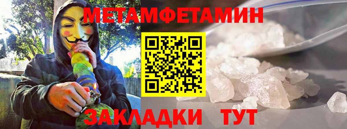 АМФЕТАМИН Premium Воткинск