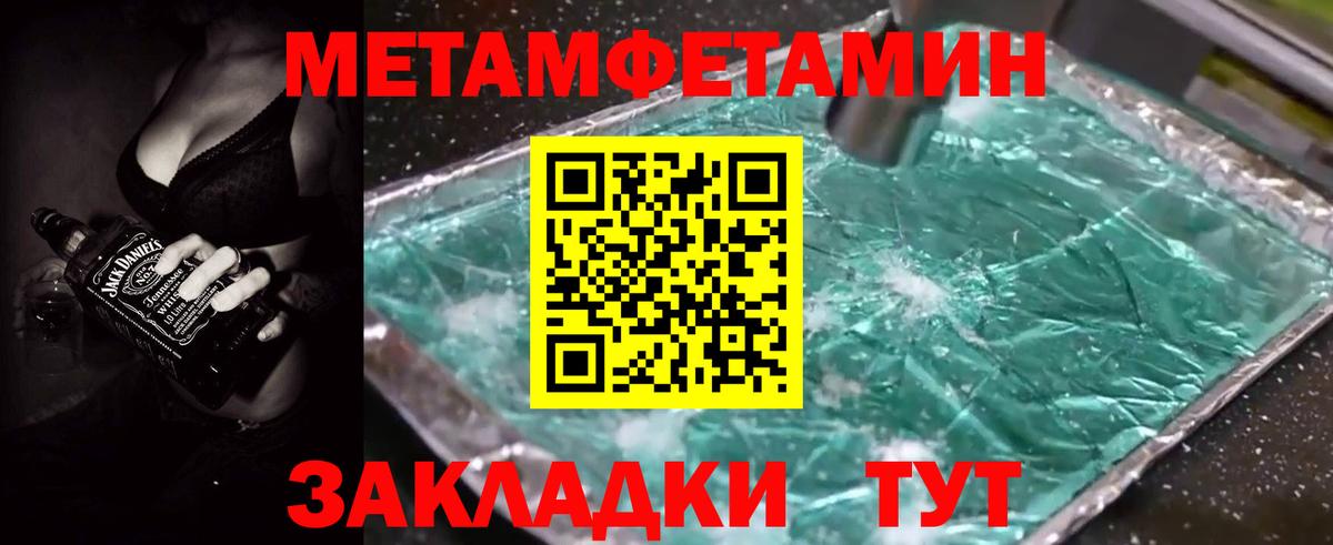 Амфетамин  АМФЕТАМИН Розовый  Вход с VPN  Амфетамин  Воткинск 