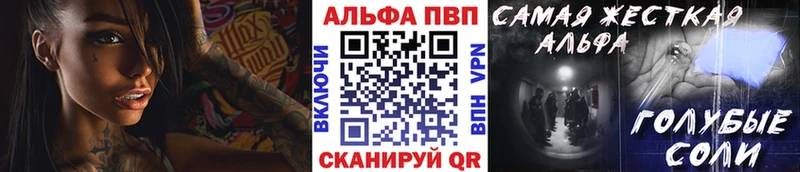 APVP СК КРИС  mega маркетплейс  Воткинск 