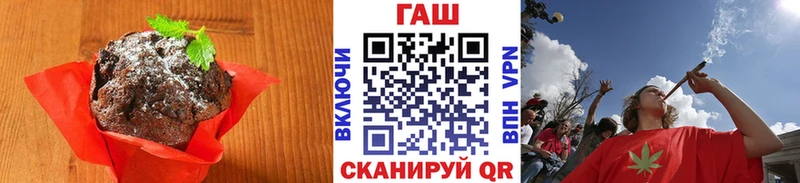 Canna-Cookies конопля  купить наркотик  Воткинск 