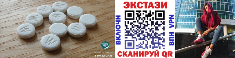 Ecstasy ешки  Воткинск 