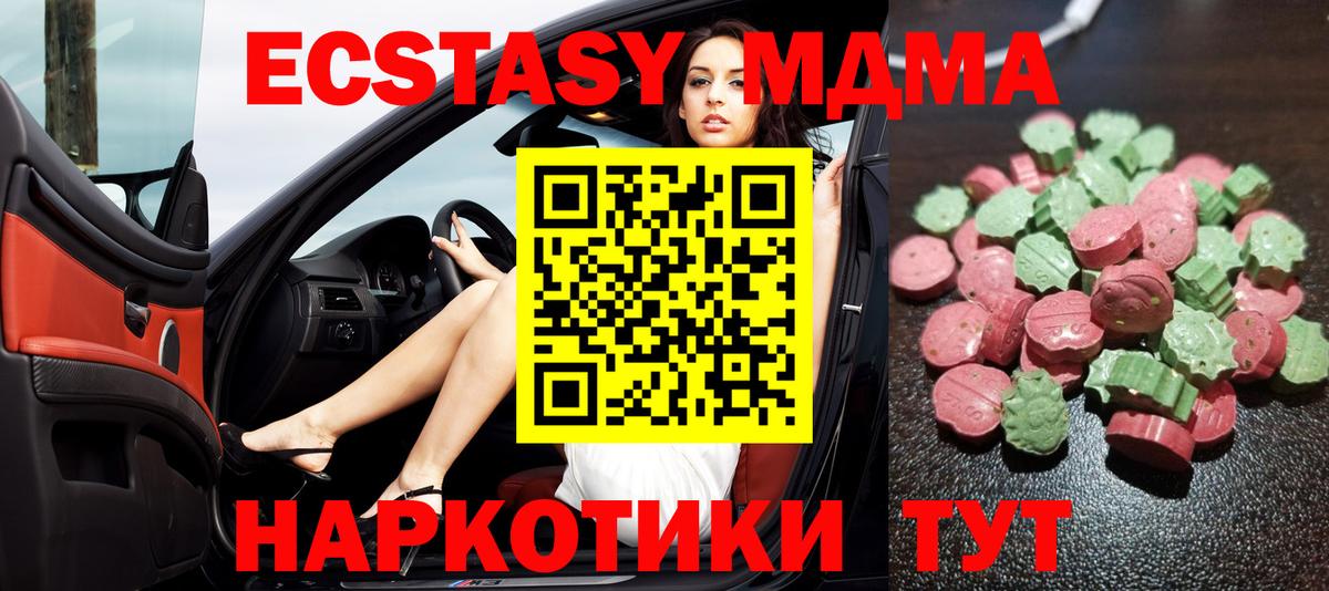Воткинск  Ecstasy louis Vuitton  ЭКСТАЗИ  Экстази Punisher  Вход с VPN 