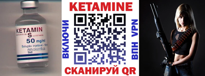 Кетамин ketamine  цена наркотик  Воткинск 