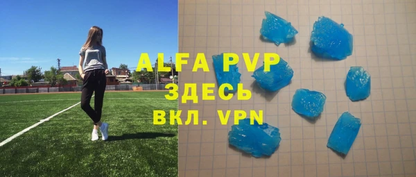 mdpv Алексеевка