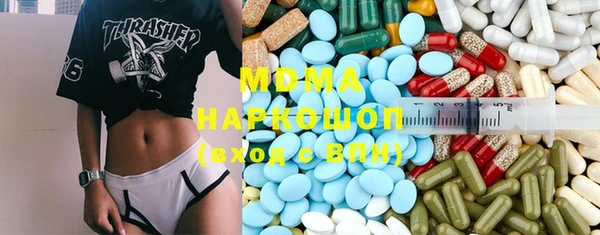 mdpv Алексеевка