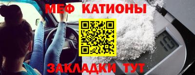 мескалин Аргун