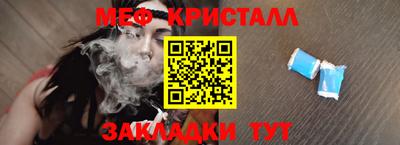 мескалин Аргун