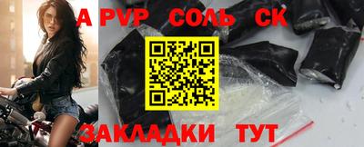 сатива Апрелевка