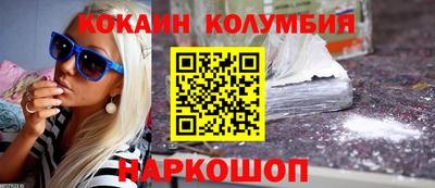 первитин Апшеронск