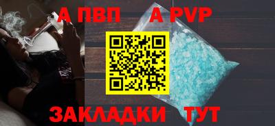 мескалин Аргун