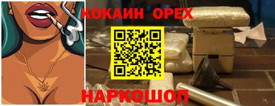 сатива Апрелевка