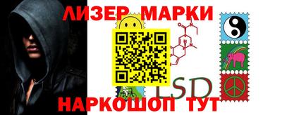 сатива Апрелевка