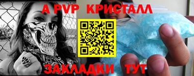 мескалин Аргун
