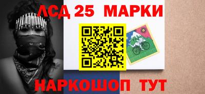 мескалин Аргун