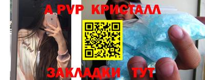 первитин Апшеронск