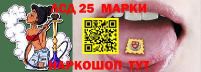 мескалин Аргун