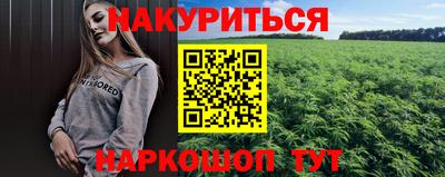 сатива Апрелевка