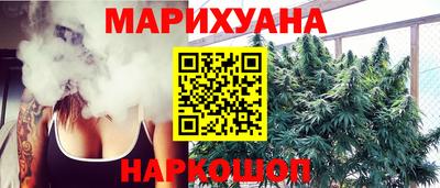 сатива Апрелевка