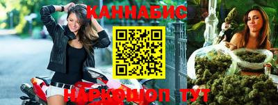 сатива Апрелевка