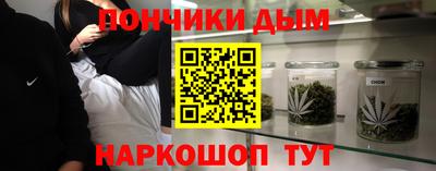 мескалин Аргун