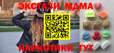 первитин Апшеронск