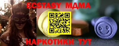мескалин Аргун