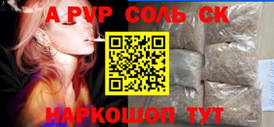 мескалин Аргун