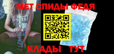 первитин Апшеронск