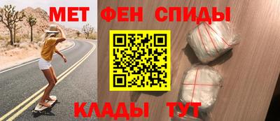 первитин Апшеронск