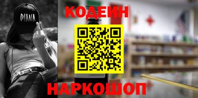 сатива Апрелевка