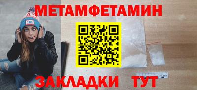 кокаин премиум Волжск