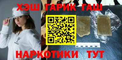 сатива Апрелевка