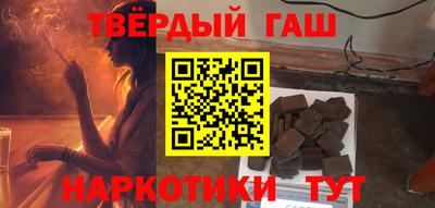 сатива Апрелевка