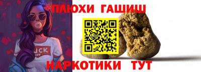 сатива Апрелевка