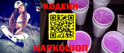 мескалин Аргун