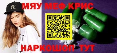 первитин Апшеронск