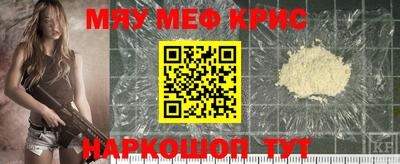 мескалин Аргун