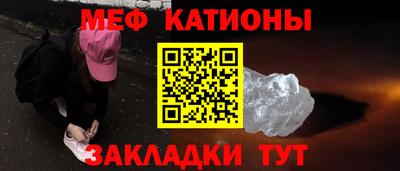 первитин Апшеронск