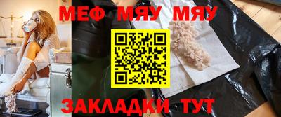 сатива Апрелевка