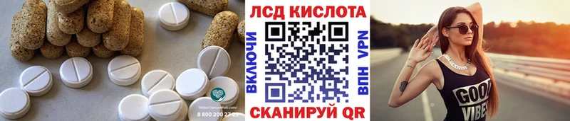 Лсд 25 экстази ecstasy  Воткинск 