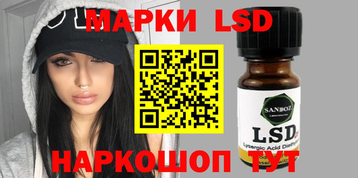 Лсд 25 экстази  мега ссылка  Вход с VPN  Воткинск  ЛСД экстази ecstasy 