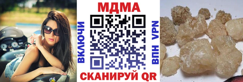 МДМА crystal Воткинск