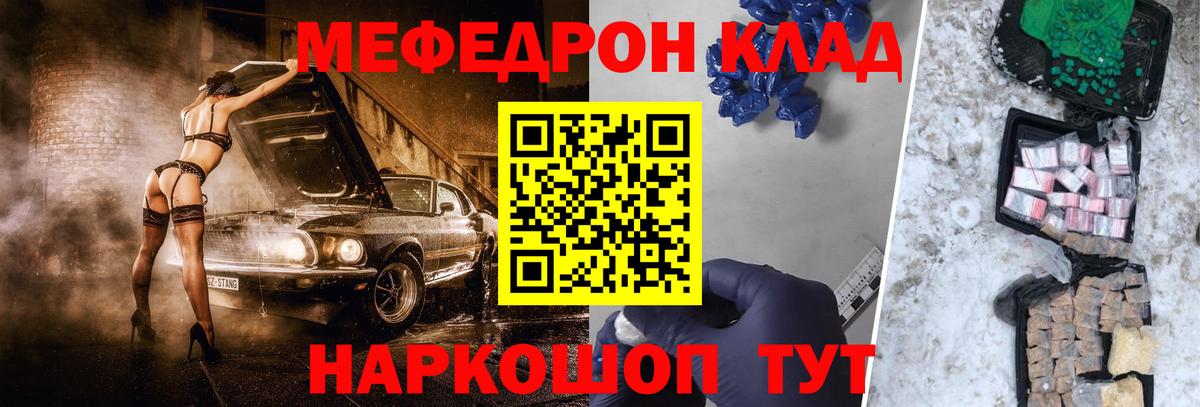 Воткинск  МЯУ-МЯУ мяу мяу  МЯУ-МЯУ VHQ  закладки  Вход с VPN 