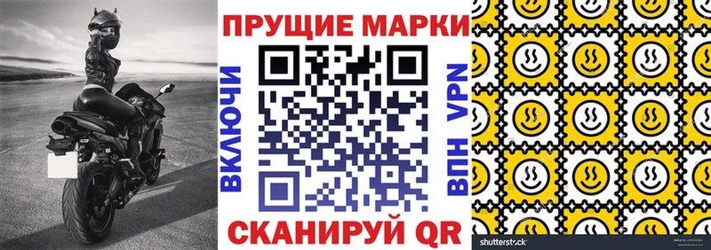Марки 25I-NBOMe 1,5мг  Воткинск 