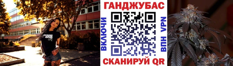 Конопля Amnesia  маркетплейс формула  Воткинск 
