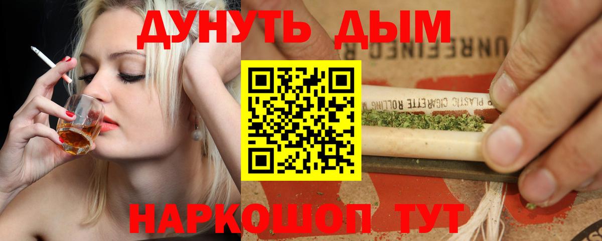 Каннабис марихуана  Вход с VPN  Марихуана SATIVA & INDICA  Воткинск  Конопля тримм  Бошки марихуана семена 